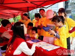 再度联袂！厦门银行龙岩分行帮力龙岩市第三届