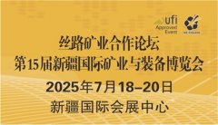 2025杭州安博会